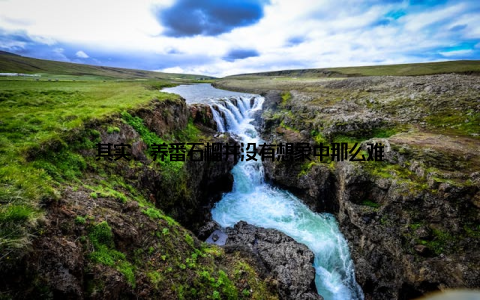 其实, 养番石榴并没有想象中那么难